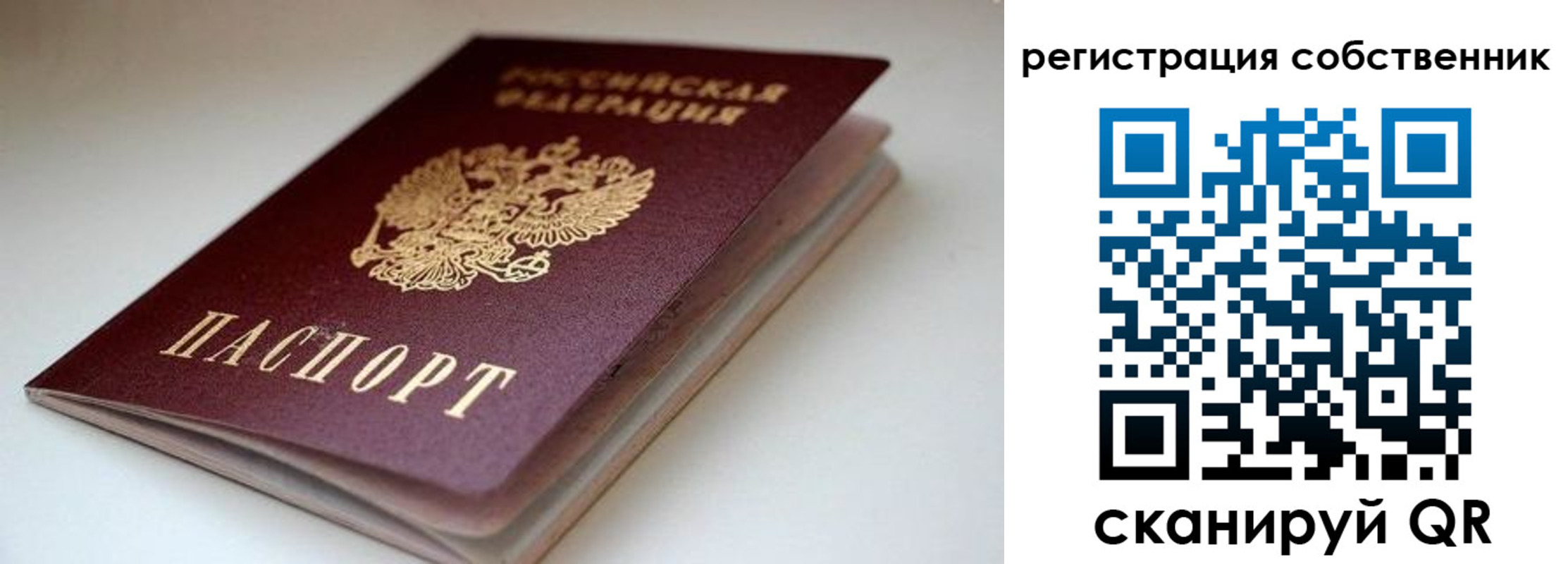 форма 3 в Шелехове